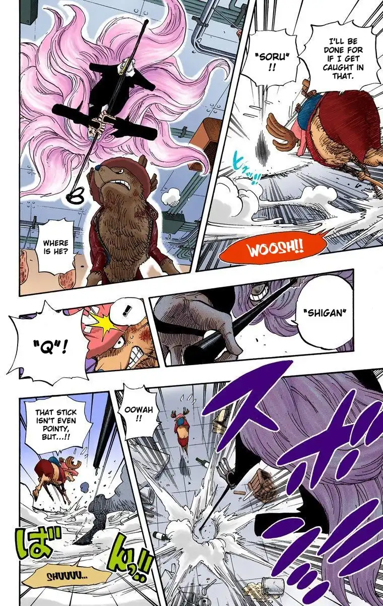 One Piece - Digital Colored Comics Chapter 406 14